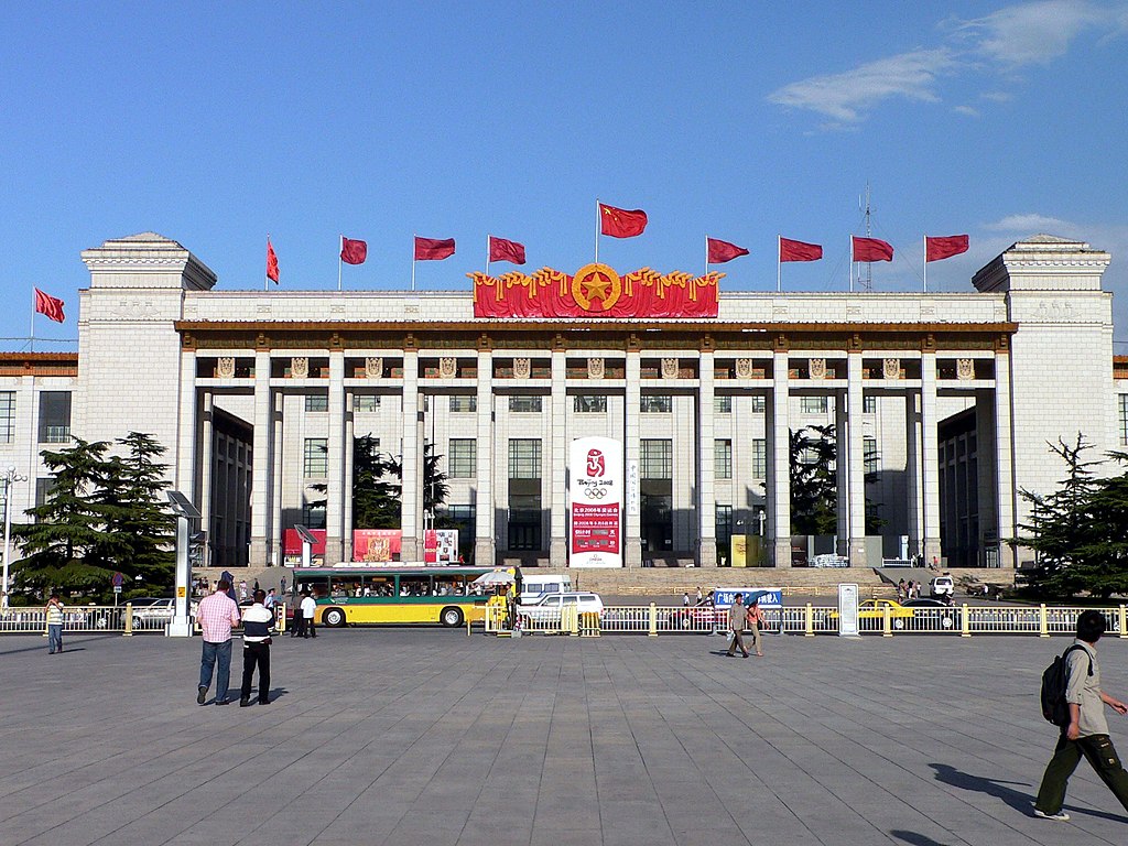 Kinas Nationalmuseum, ett museum på Himmelska fridens torg